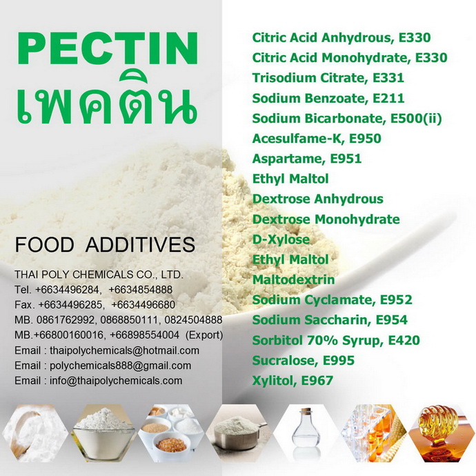 PECTIN, เพคติน, เพกทิน, เป็กติน, ผงเพคติน, Food stabilizer, 888